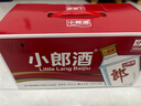 郎酒小郎酒经典款 白酒 兼香 45度 100ml*6 礼盒装 口粮小酒 实拍图