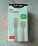 世喜婴儿牙刷0-1岁乳牙刷口腔清洁器新生幼儿宝宝硅胶舌苔清洁棒 实拍图