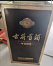 古井贡酒 年份原浆古5 浓香型白酒 40.6度 425ml*4瓶 整箱装 实拍图