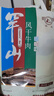 罕山牛肉干 非遗特产 特产零食 内蒙古手撕牛肉 休闲零食250g*2 混合味500g（原、辣、孜然） 实拍图