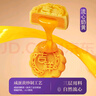 元祖（GANSO）月饼礼盒 台式流心奶黄中秋礼品中秋节送礼团购苏式广式伴手礼 脱兔戏月 9枚450g 实拍图