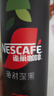 雀巢（Nestle）【代言人丁禹兮同款】绝对深黑普洱黑茶速溶黑咖0糖0脂*2.2g*20条 实拍图