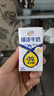 伊利臻浓牛奶 mini版臻浓125ml*20盒 咖啡搭档 礼盒装 实拍图