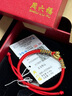 周六福（ZLF）  黄金手链女5D硬金足金十二生肖本命年编织红手绳 定价 马(宝宝款) 实拍图