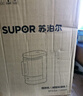 苏泊尔（SUPOR）降噪破壁机 家用豆浆机1.5L大容量自清洁辅食机破冰碎冰榨汁机早餐机料理机 SPT202S 实拍图