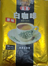 益昌老街（AIK CHEONG OLD TOWN）3合1原味速溶白咖啡粉 冲调饮品 马来西亚进口 15条600g   实拍图