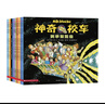 京东好书 神奇校车 图画书版3岁4岁5岁6岁 童书 儿童绘本 图画书  幼儿园 幼小衔接 小学生 科普启蒙 科学大爆炸 暑期阅读    暑假课外书 绘本过渡到文字 实拍图