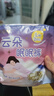 倍舒特云朵眠眠裤 超薄无痕抑菌夜用裤型卫生巾 L码 4片 京东自营安睡裤 实拍图