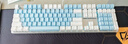 达尔优（dareu）EK815合金版机械键盘 有线键盘 游戏键盘 108键电竞键盘 女生 电脑键盘 白色蓝色 黑轴 实拍图