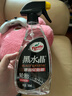 龟牌（Turtle Wax）黑水晶轮胎釉清洁剂( G-3016)500ml汽车轮毂轮胎蜡上光养护清洗剂 实拍图