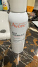 雅漾（Avene）舒泉调理喷雾150ML 定妆补水保湿 爽肤水化妆水 护肤中喷礼物 实拍图