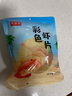 富昌京荟堂 虾片200g 休闲零食 油炸虾片 海鲜海产干货 龙虾片 实拍图
