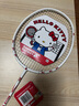 麦斯卡（Mesuca）HelloKitty系列全碳素羽拍成人女士训练4U超轻羽毛球拍-单拍 实拍图
