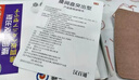 岩井昃弘腰间盘突出100%膏药腰肌劳损压迫神经腰疼腰痛膏贴腰椎间盘突出 特效1盒【日本科技】专研腰问盘 腰疼屁股疼腿专用最好的膏 实拍图