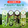 贡苑绿茶龙井茶 豆香浓香型250g2025新茶袋装茶叶精选春茶自己喝 实拍图
