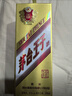 茅台 金王子 酱香型白酒 53度 500ml 单瓶装 新老包装随机发货 实拍图