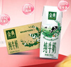 伊利金典纯牛奶整箱 250ml*16盒 3.6g乳蛋白 礼盒装 实拍图
