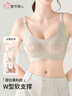 都市丽人文胸孕妇内衣怀孕期哺乳喂奶文胸产后前开扣无钢圈托聚拢奶绿XL 实拍图