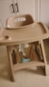 爱婴树婴儿宝宝餐椅肯德基同款儿童多功能座椅高度可调成长吃饭餐桌椅厚 麦丁色+双餐盘+置物兜 【加厚款】新一代多功能儿童餐椅 实拍图