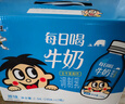 旺旺 旺仔牛奶 每日喝牛奶245ml*12瓶 礼盒装 送礼佳品 实拍图