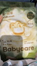babycare山茶轻柔婴儿拉拉裤试用装XL码3片+小N卫生巾240mm*1片*4包 实拍图