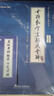 【宇哥指定店铺】张宇2027考研数学基础30讲+1000题 高等数学线性代数概率论张宇全家桶 启航教育书课包价保 宇哥推荐【数三】张宇27考研数学全家桶（全套优惠） 实拍图