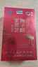 粤微全灵芝孢子粉免疫调节酶法破壁多糖三萜中老年成人保健品送礼 30袋*12盒【半年量】 实拍图