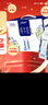 蒙牛特仑苏嗨Milk脱脂纯牛奶250ml*10盒 0脂肪 精美京绣送礼盒装 实拍图