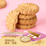 悠采无糖山药薏米燕麦饼干420g粗粮健康代餐糖友休闲零食 实拍图