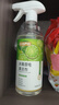 巨奇严选冰箱清洁剂食品级除臭杀菌李斯特菌清洁除味剂微波炉清洗剂 实拍图
