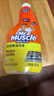 威猛先生（Mr Muscle）油污清洁剂650g+650g*3瓶替换装 厨房重油污净 厨房餐厅油烟净 实拍图