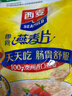 西麦即食燕麦片1980g 谷物代餐早餐膳食纤维无额外添加蔗糖 实拍图