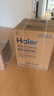 海尔（Haier）【双面洗W5000Plus白】国家补贴20%嵌入式小红花洗碗机 18套+3大容量UV双重除菌EYSW18566BBU1 实拍图