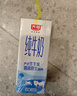 光明 纯牛奶200ml*24盒 早餐奶营养奶家庭分享装送礼佳品送礼 实拍图