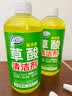 COODORA草酸清洁剂高浓度除垢去污清洗剂厕所瓷砖卫生间马桶强力去黄尿碱 实拍图