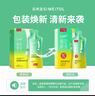 姿美堂（SIMEITOL）嗨吃酵素饮植物果蔬水果原液梅益生菌饮料白芸豆阻断7盒装315mL*7 实拍图