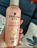 施华蔻（Schwarzkopf）羊绒脂滋养营养水150ml(精油护发  染烫修护 修护干枯 保湿顺滑) 实拍图