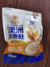 穗格氏澳洲进口高纤燕麦麸皮500g  即食营养早餐不添加蔗糖燕麦片代餐 实拍图