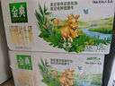 伊利金典 双限定娟姗纯牛奶锡林郭勒牧场整箱250ml*12盒 礼盒装 实拍图