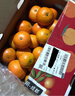 京鲜生 广西砂糖橘 净重4.5斤 单果35-45mm  生鲜礼品 源头直发包邮 实拍图