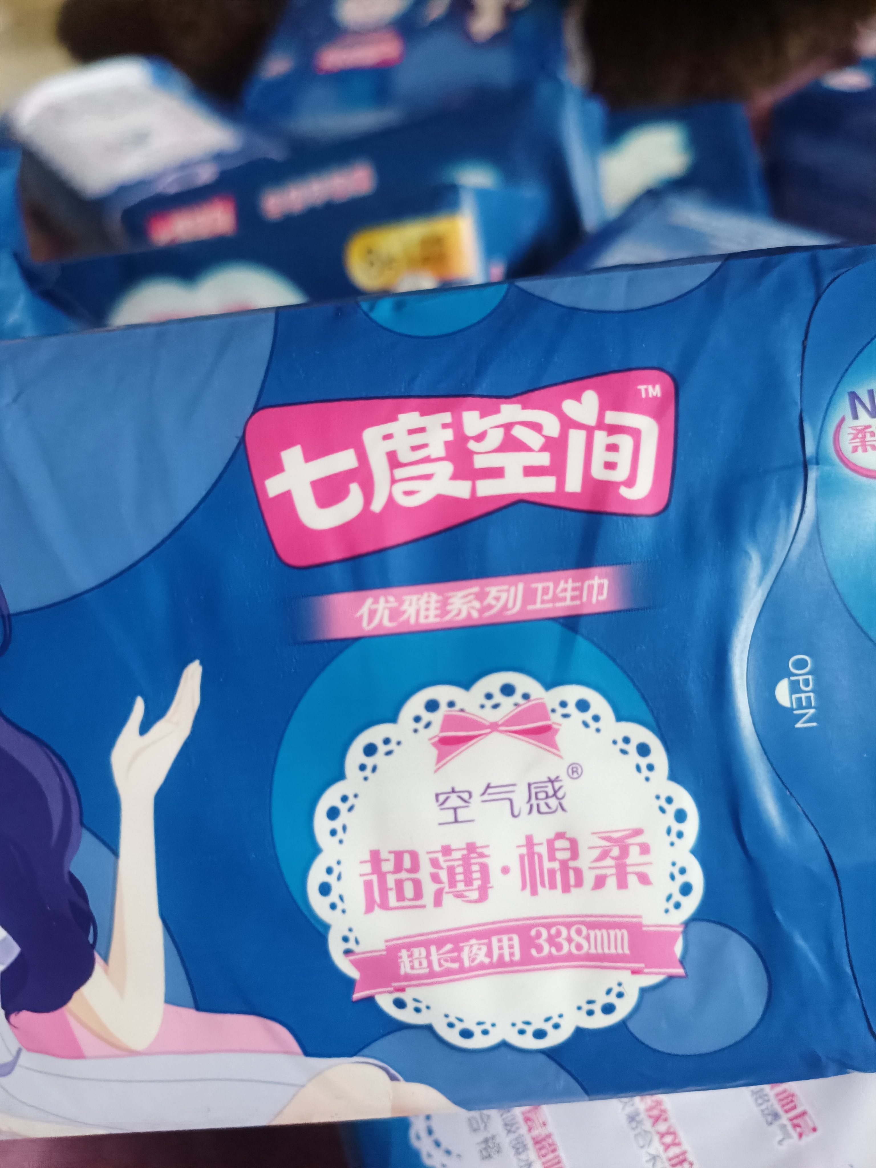 七度空间（SPACE 7） 七度空间卫生巾少女系列纯棉超薄卫生巾组合装日用夜用加长夜用 5包40片加长夜用338mm 组合 实拍图