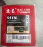 京呈MLT-D111S英文版硒鼓适用三星SL-M2021 M2021W M2071 M2071W M2071FH M2071HW打印机D111L易加粉墨粉盒碳粉 实拍图
