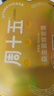 周十五益生菌蜂蜜露孕妇开塞蜜露待产包用产后哺乳期儿童蜂蜜栓礼品*2桶 实拍图