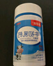 【特膳】牛初乳钙片咀嚼片60片/瓶 青少年儿童运动营养补品钙片 牛初乳钙咀嚼片2瓶120片 实拍图