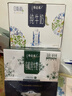 蒙牛特仑苏纯牛奶250ml*10盒 3.8g乳蛋白/100ml 精美送礼盒装 实拍图