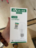 雷士（NVC）LED球泡灯泡 e27大螺口家用商用大功率 高亮节能三色光 14W 实拍图