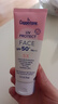 水宝宝（Coppertone）确美同臻效光护面部清透防晒霜SPF50+74ml防晒防蓝光【临期清仓】 实拍图