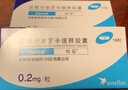 【原研药】哈乐 盐酸坦索罗辛缓释胶囊 0.2mg*10粒/盒 10盒装 实拍图