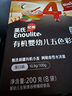 英氏（Engnice）有机婴幼儿彩蝶面200g 【肉蔬/五色随机发货】蝴蝶面 采销真验厂 实拍图