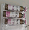 [芙露饮] 匹多莫德口服溶液10ml:0.4g*8支/盒 实拍图